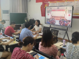 师德启航 共促成长——合肥市长江路第二小学教育集团栢景湾校区开展校本培训会议