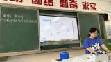 合肥市六安路小学中铁国际城校区：市作业设计比赛科学学科优秀作品分享