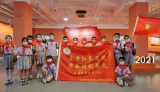 合肥市勝利路小學(xué)：追尋紅色足跡 傳承時(shí)代薪火