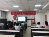 信息技术有妙招 课堂教学更高效 ——合肥市长江路第二小学栢景湾校区开展校本培训