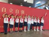 合肥市南门小学湖畔花园分校五（2）中队开展暑假实践活动