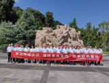 大化坪中心校開(kāi)展“重溫崢嶸歲月 傳承紅色基因”主題教育活動(dòng)  