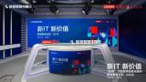 探讨教学新内容 求索教育数字化建设