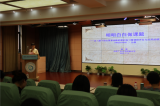 合肥市六安路小学中铁国际城校区举办暑期校本培训之课题培训专场活动