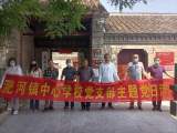 缅怀革命先烈 砥砺奋斗前行 —— 淝河镇中心学校党支部开展主题党日活动            