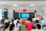 庐江县冶父山镇中心小学召开暑假前安全教育专题家长会
