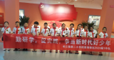 合肥市长江路第二小学栢景湾校区二（1）中队开展暑期社会实践活动