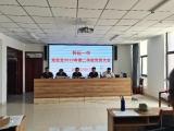 怀远一中召开2022年第二季度党员大会            