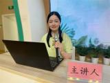 笃行善思乐学行  蓄力赋能促提升——合肥市长江路幼儿园开展信息技术应用培训