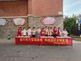 六安市雷锋路小学开展“文明养犬”进社区宣传活动      
