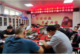 颍上县耿棚中学召开领导班子集中学习会议