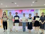 合肥虹桥小学召开暑期校本培训总结会