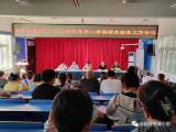 回望来时好风景，扬帆奋进新学期 —— 宁国市东津小学召开学期期末总结工作会议        
