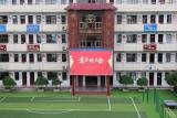 辛勤育桃李 无悔献青春 —— 梅山一小举行退休教师欢送会           