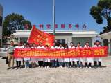 安徽中醫(yī)藥高等?？茖W(xué)校開展暑期文化科技衛(wèi)生“三下鄉(xiāng)”社會實踐活動    