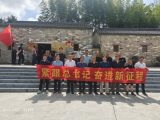 桐城市范岗教育集团校党总支部组织党员开展红色主题教育活动
