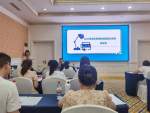 合肥市兴华苑小学教师参加新站区小学语文教师能力提升主题研修