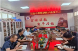 颍上县耿棚中学召开领导班子集体学习会议