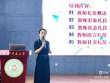 内外兼修 做有礼教师——合肥市大店小学举行2022暑期校本培训活动