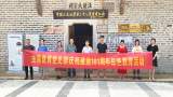 岳西县主簿教育党支部开展主题党日活动