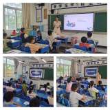 快乐过暑假 安全不放假 ——合肥市蚌埠路第五小学开展暑期安全教育活动
