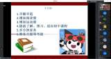 合肥一六八玫瑰园六年级彩虹班召开暑期特别家长会