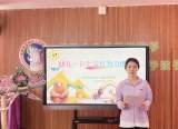 合肥市双岗幼儿园教育集团组织开展“幼儿一日活动行为习惯培养”培训活动