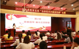亳州市直教育系统：微党课涤心志、铸师魂