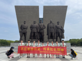 合肥市廬陽實(shí)驗(yàn)小學(xué)三(1)中隊(duì)開展暑期雛鷹假日小隊(duì)活動