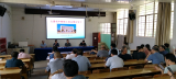 桐城文昌教育集团校文昌初中召开期末师德师风师能建设暨总结工作大会    