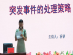 合肥市长江路第三小学教育集团兰亭分校：聆听教育的真声音