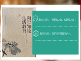合肥市长江路幼儿园教育集团工会：和乐身心 书韵飘香