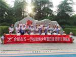 合肥市五一小学的红领巾志愿者服务队给城市一线工作者送清凉