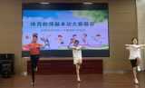 合肥市胜利路小学开展基本功展示活动和“说瑶海教育故事”活动