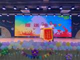 逐梦前行 不负韶华 ——合肥市六安路小学荣城花园分校举行2022届毕业生毕业典礼