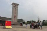 合肥市四河小学：缅怀先烈铭记历史，赓续基因继续前进 