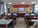 天长市郑集初中举行退休教师欢送会