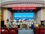 阜阳市东盛路小学：谆谆教诲记心间，精彩假期安全行