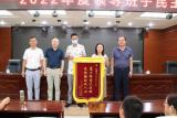  六安九中2021级（8）班梁明坤同学家长送来锦旗感恩全体师生     