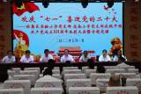 淮北市杜集區(qū)實(shí)驗(yàn)小學(xué)開(kāi)展第13個(gè)“全區(qū)黨員干部黨史教育日”活動(dòng)    