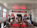 为党旗添彩，为党徽争光——天长市王店小学党支部举行“七一”表彰庆祝活动