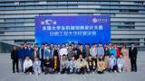 安徽工程大学学子在第十届全国大学生机械创新设计大赛决赛斩获佳绩      