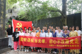 旗帜领航当先锋，初心不改跟党走——合肥市第十一中学七月主题党日活动顺利开展