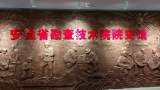 合肥市长江路第二小学栢景湾校区五（2）中队开展地球探索主题活动