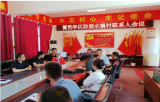 蒙城縣籬笆鎮(zhèn)：“三合力”織密青少年暑期防溺水“安全網(wǎng)”