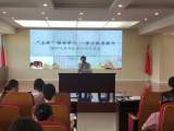 潜心静学提素养 凝心聚力谋发展 ——合肥市杏林小学开展暑期校本研修