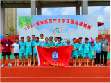 太湖县新仓镇：新仓小学足球队喜获安庆市中小学校园足球联赛女甲冠军