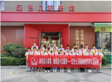 合肥市育新小學(xué)開(kāi)展“花開(kāi)新時(shí)代 童心永向黨”志愿服務(wù)活動(dòng)