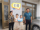 家校携手安全度暑假——天长市王店小学党员开展暑期大走访活动