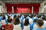 立大志 勇拼搏 圆梦想——合肥艺术中学召开2023届高三毕业班动员大会